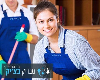 Two positive smiling professional cleaners cleaning and dusting in ordinary apartment
